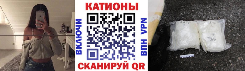 купить Вятские Поляны Мефедрон VHQ