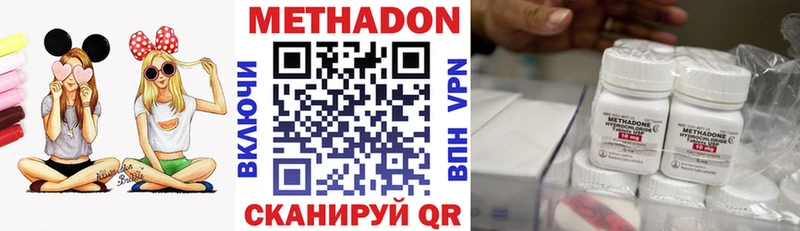 купить  сайты  Вятские Поляны  МЕТАДОН белоснежный 
