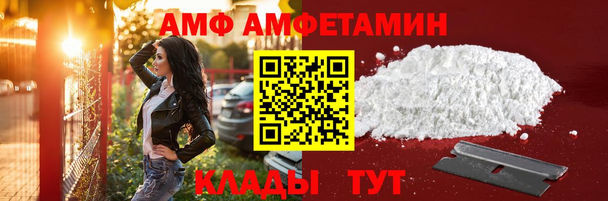 МЕТАМФЕТАМИН Methamphetamine  Вход с VPN  Вятские Поляны 