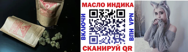 Дистиллят ТГК Wax блэк спрут онион Вятские Поляны