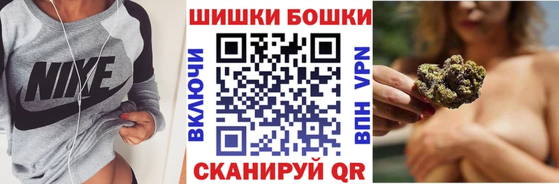 shop официальный сайт  Вятские Поляны  Бошки Шишки семена  цена наркотик  mega ONION 