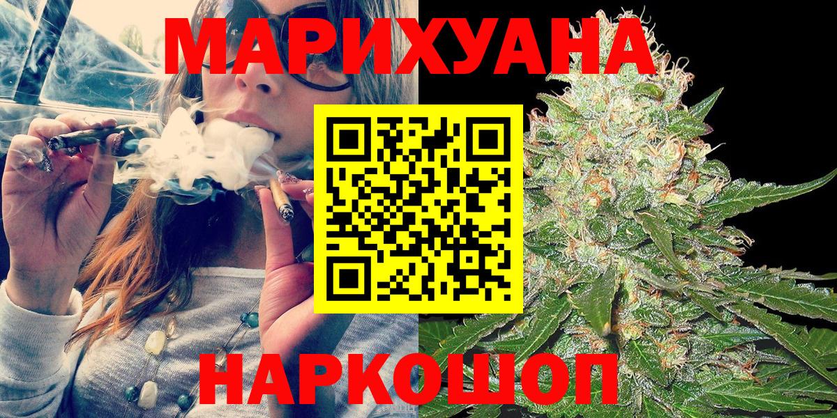 Марихуана семена Вятские Поляны